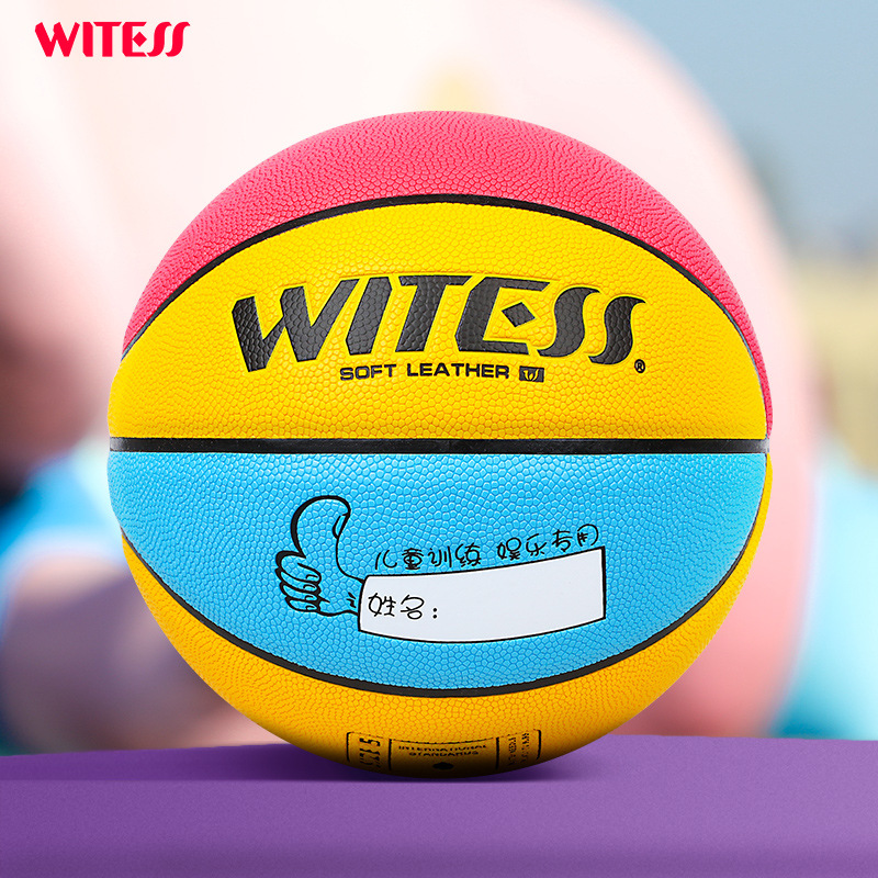 WITESS Witness Indoor and Outdoor Wear-resistant Leather Feel Primary and Secondary School Students No.5 Children's Game Basketball No.4 Baby