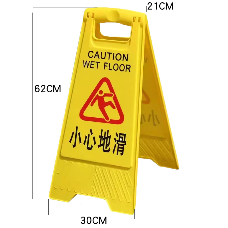 Picture of Suzhou Parking Sign A-shaped Sign Herringbone Please Do Not Parking Car Carefully Slide Special Parking Space Cleaning