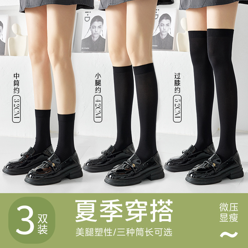 Foot Socks Japanese JK Socks Summer Thin Velvet Ins Skinny Leg Black Silk Stockings Women's White Middle Tube Pressure Over the Knee
