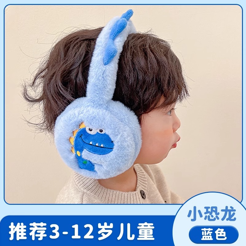 Picture of Children's earmuffs warm Men's Korean-style earmuffs cold-proof frozen cute baby winter earmuffs small dinosaur earmuffs earmuffs