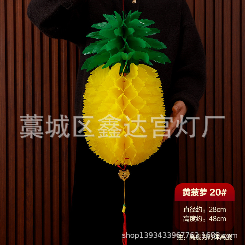 Picture of Manufacturer Wholesale Dragon Boat Festival Gourd Pendant Holiday Decoration Pineapple Small Lantern Thickened May Festival Supplies Paper Gourd