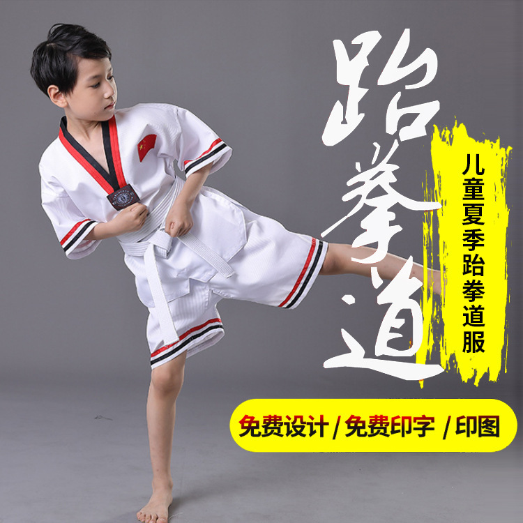 Picture of Taekwondo clothing cotton long sleeve short sleeve children men and women adult road clothing training clothing martial arts clothing manufacturers wholesale