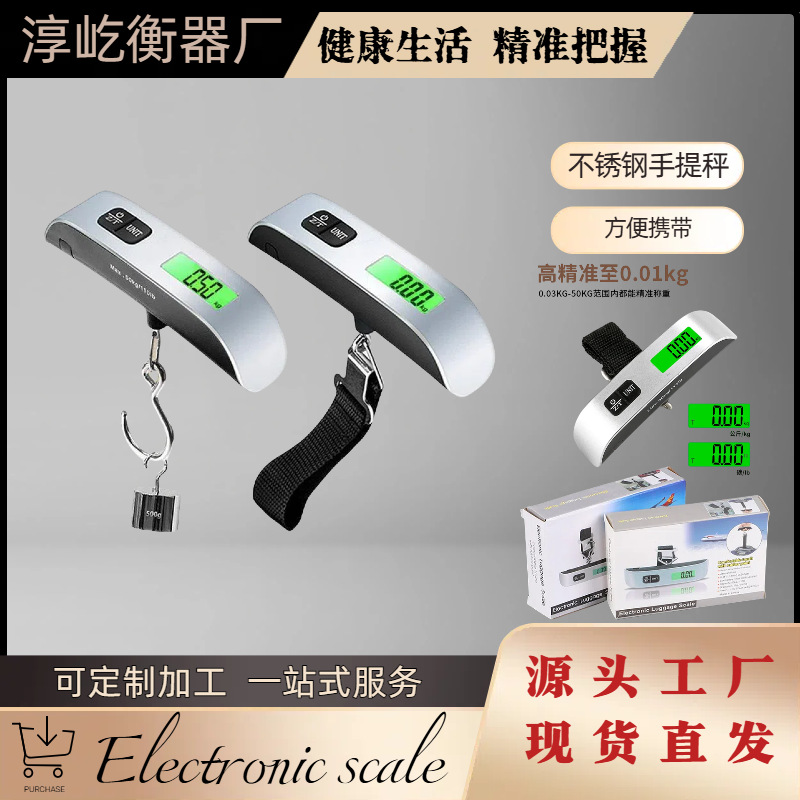 Cross-border Handheld Scale Hook Electronic Scale 50KG Portable Luggage Scale Household Handheld Weighing Scale Rough Handle Portable Scale