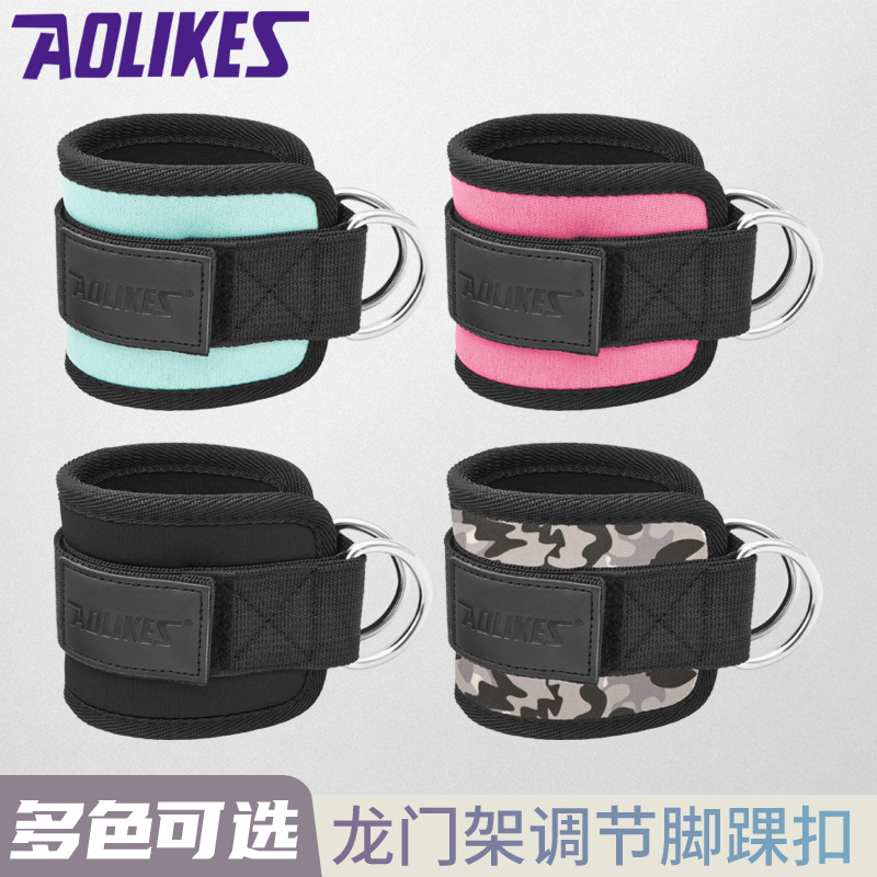 Skinny Leg Camouflage Ankle Buckle Hip Training Hip Gantry Accessories Leg Muscle Training Fitness Protector