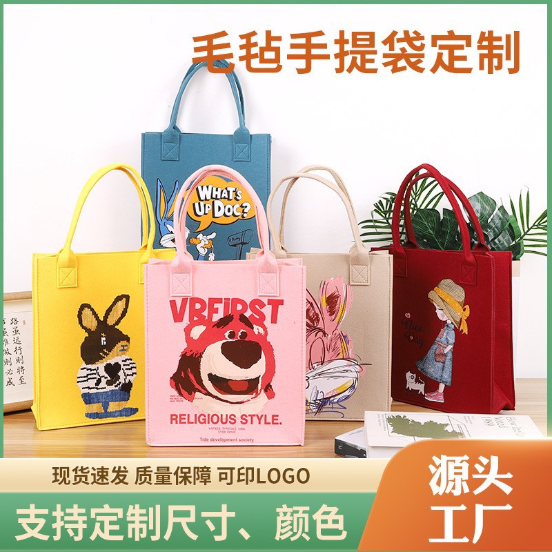 Cartoon Stamping Felt Tote Bag Printed Felt Bag Cartoon Printed Accompanying Gift Tote Bag Felt Bag