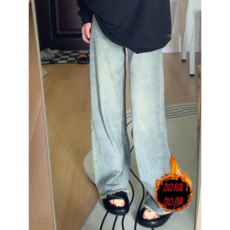 Yellow Mud Blue Retro Raw Edge Jeans Women's Autumn and Winter fleece-lined Thickened High Waist Loose Wide Leg Slimming Harajuku Straight Pants