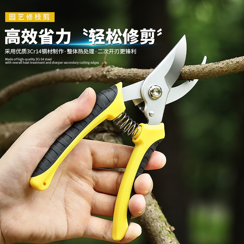 Pruning shears Multi-functional branch coarse branch shears fruit tree fruit branch pruning shears garden shears garden tools anti-slip design