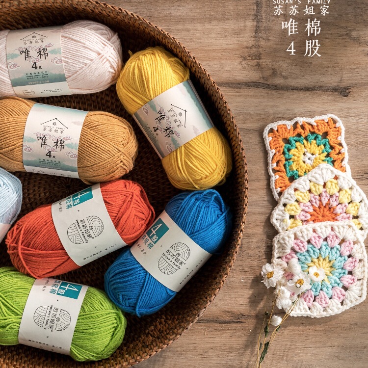 4-Strand Combed Cotton Milk Wool Ball Hand-Knitted DIY Crochet Scarf Material Package Baby Sweater