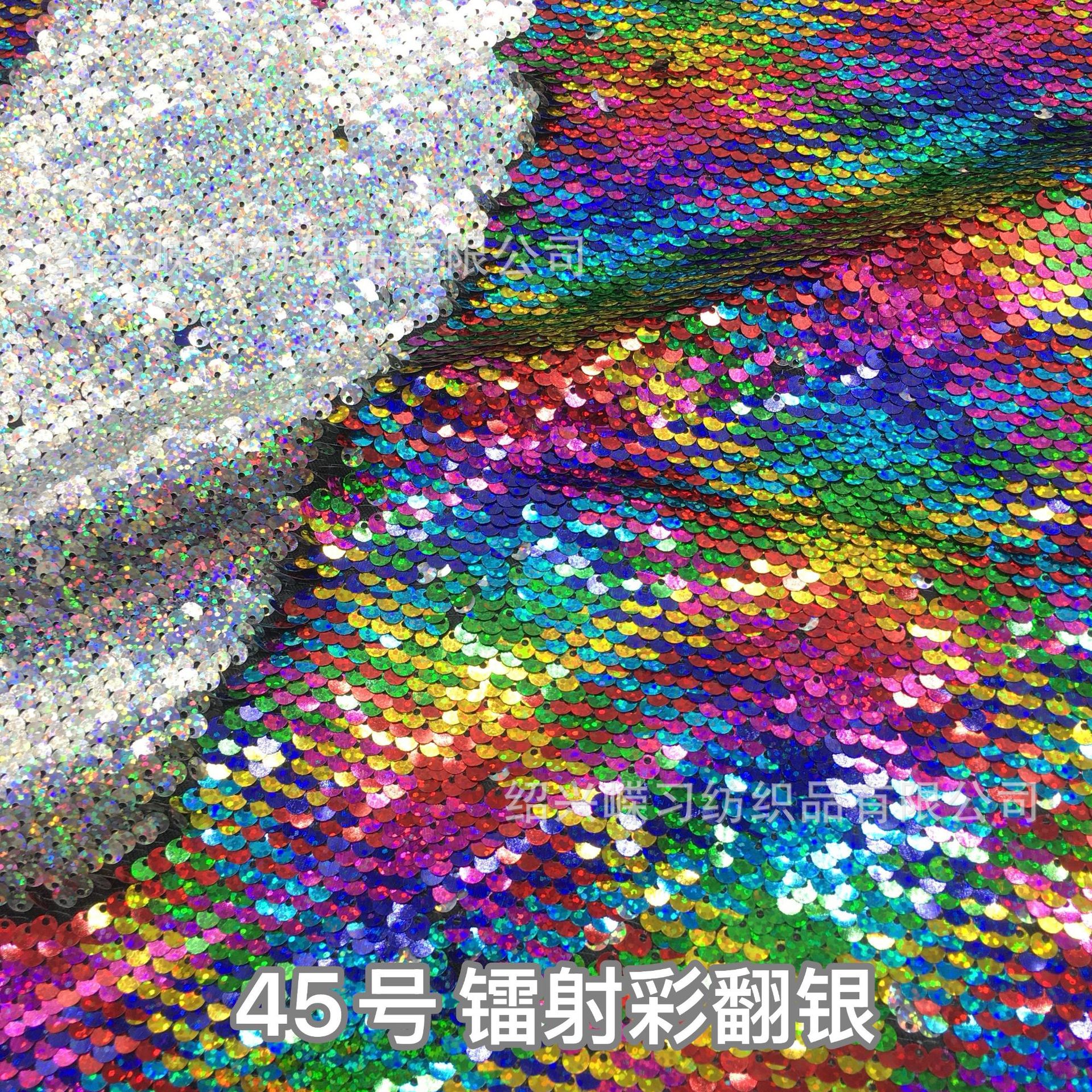 Picture of in stock 50 color sequin fabric 5mm double-sided flip Internet red background wall clothing luggage decorative sequin cloth cutting