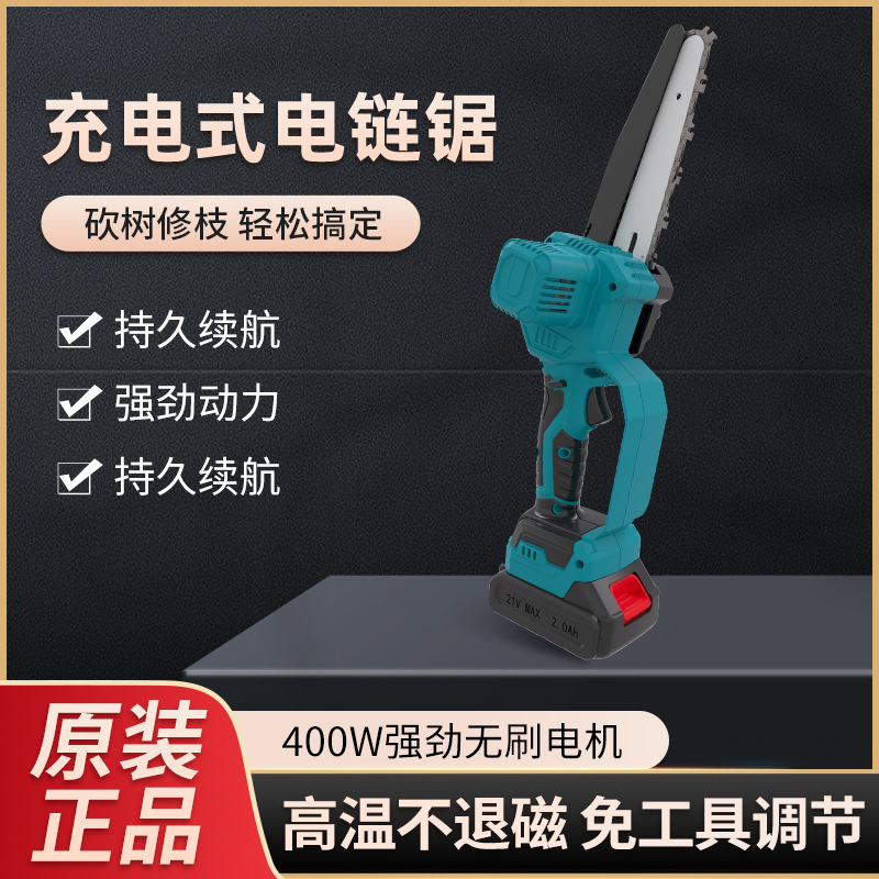 Cross-Border Household Pruning Shears for Fences and Hedges, Electric Portable Handheld Hedge Trimmers
