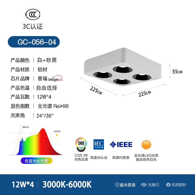 Picture of Ultra-thin Open-mounted led spotlight honeycomb anti-glare four-head square Guest restaurant headless lamp ceiling-mounted smart bucket lamp