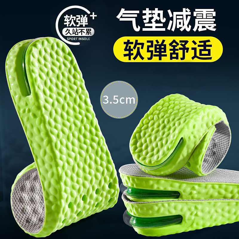 Air cushion on excrement PU heightened insole for men and women wormwood breathable sweat-absorbent comfortable not tired foot sports insole wholesale