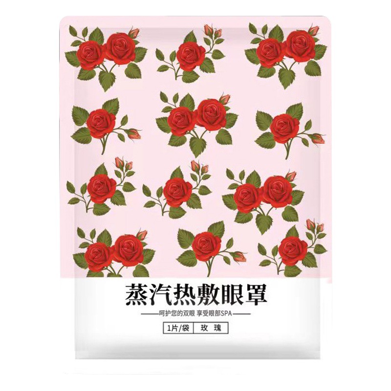 wormwood steam eye mask sleep eye mask heating eye protector light wormwood household wormwood products factory wholesale