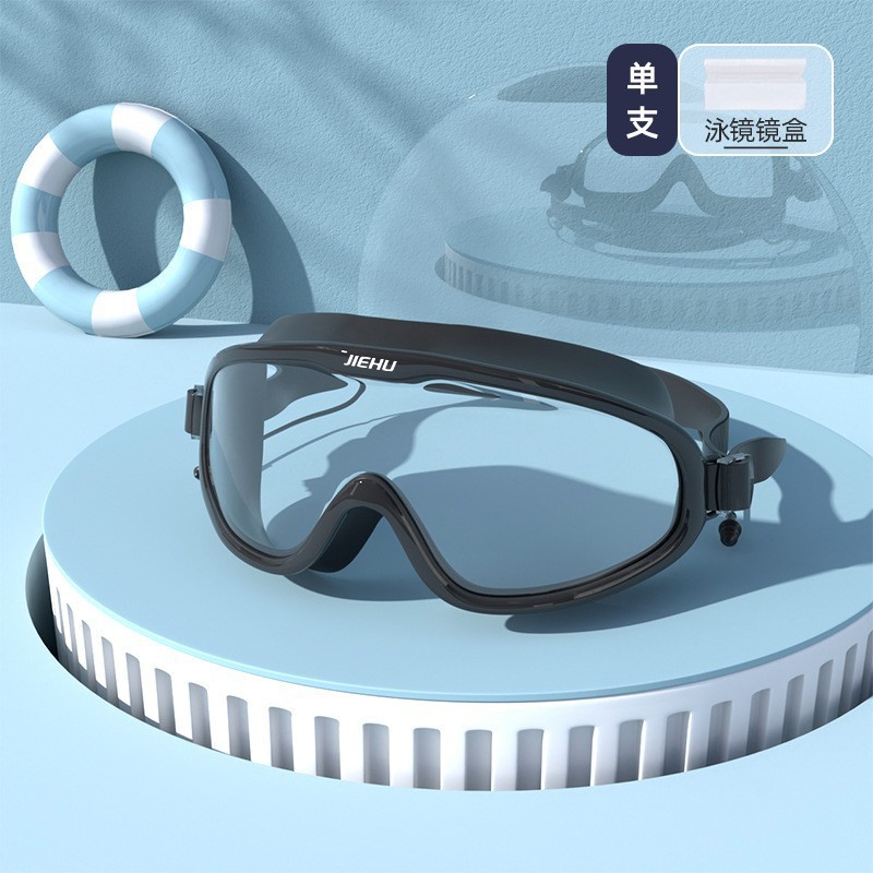 Picture of Swimming Goggles Big Frame HD Men's and Women's Swimming Equipment Myopia Swimming Goggles Adult Anti-fog Swimming Goggles Swimming Cap Professional Set