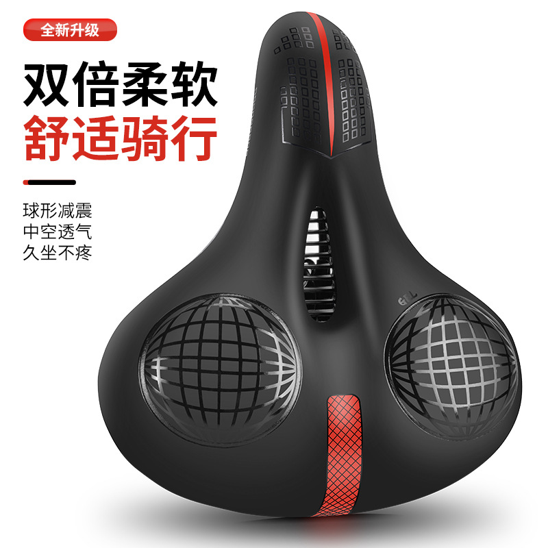 Bicycle saddle Big Butt silicone cushion damping ball comfortable riding seat mountain bike seat riding equipment