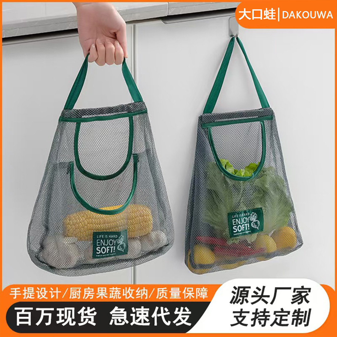 Kitchen Wall-mounted Fruit and Vegetable Storage Hanging Bag Ginger, Garlic and Onion Mesh Breathable Moisture-proof Portable Household Storage Bag
