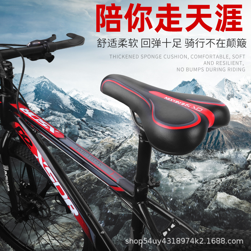 Bicycle Cushion Saddle Mountain Bike Riding Equipment Seat Cushion Breathable Soft and Comfortable Thickened Seat Bicycle Accessories