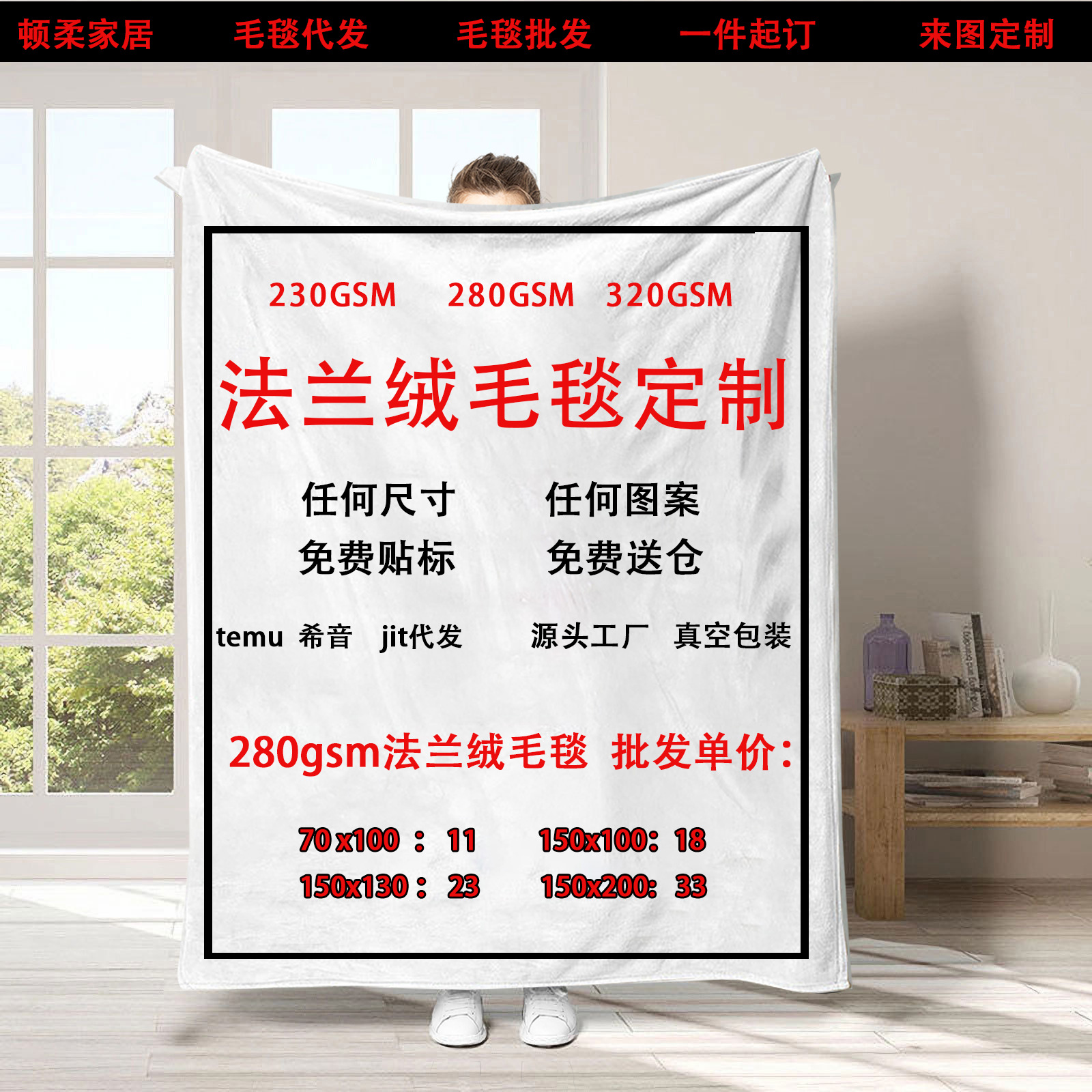 Cross-border foreign trade temu flannel blanket jit sent to order digital printing 3D pattern air conditioning blanket