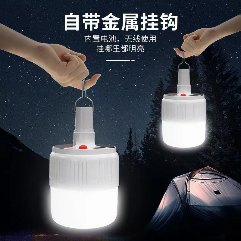 Picture of LED Rechargeable Light Bulb Power Outage Emergency Lighting Household Super Bright Outdoor Camping Light Night Market Stall Light