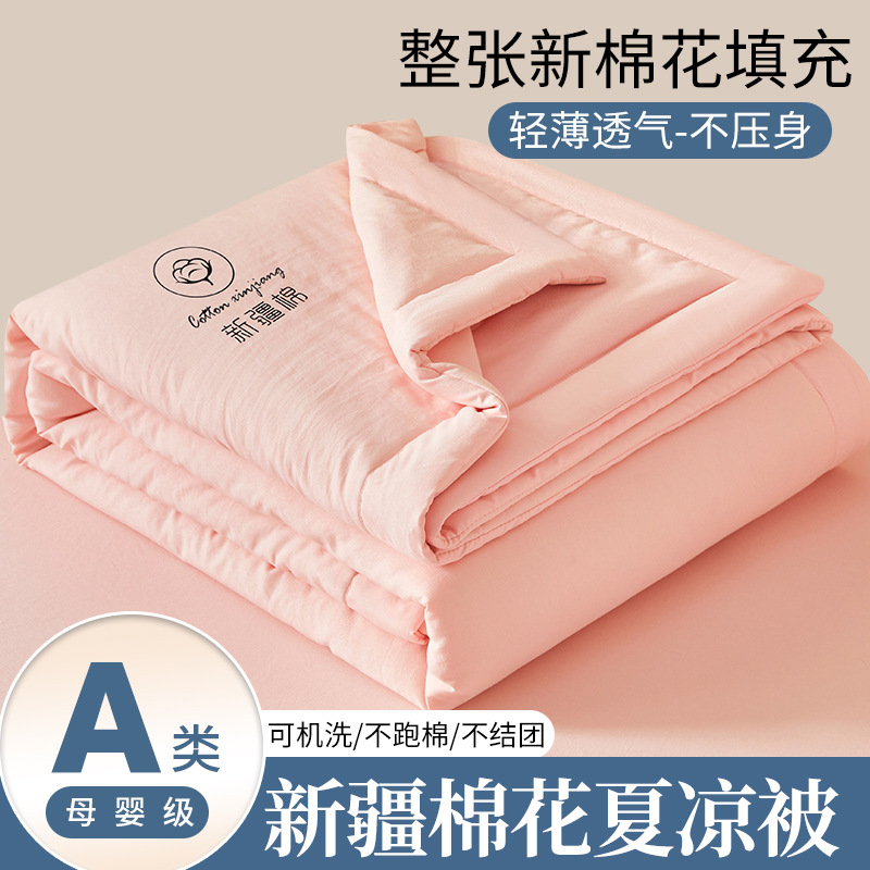 Picture of Xinjiang Pure Cotton Summer Cool Quilt Summer Air-Conditioned Quilt Double Thin Quilt Dormitory Single Student Machine Washable Quilt Core