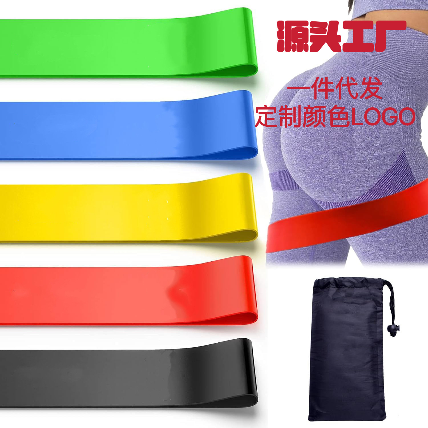 TPE elastic belt yoga exercise thickened resistance belt tension ring rubber strength training fast hip elastic ring