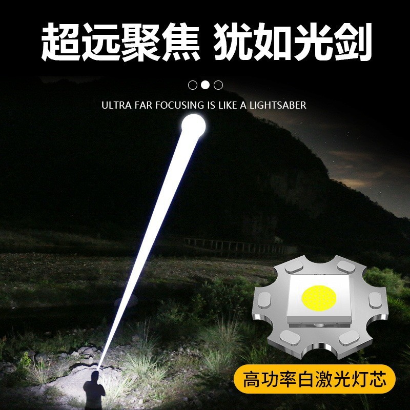 Picture of Cross-border new flashlight ultra-bright long-range high-power white laser digital emergency light rechargeable outdoor flashlight