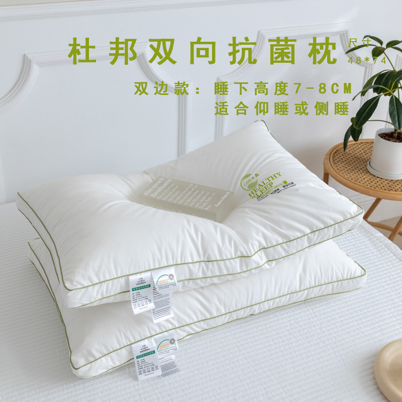 Picture of Class a Cotton Pillow Five-Star Hotel Pillow Soy Fiber Pillow Adult Neck Pillow Wedding Hotel Pillow Core Wholesale