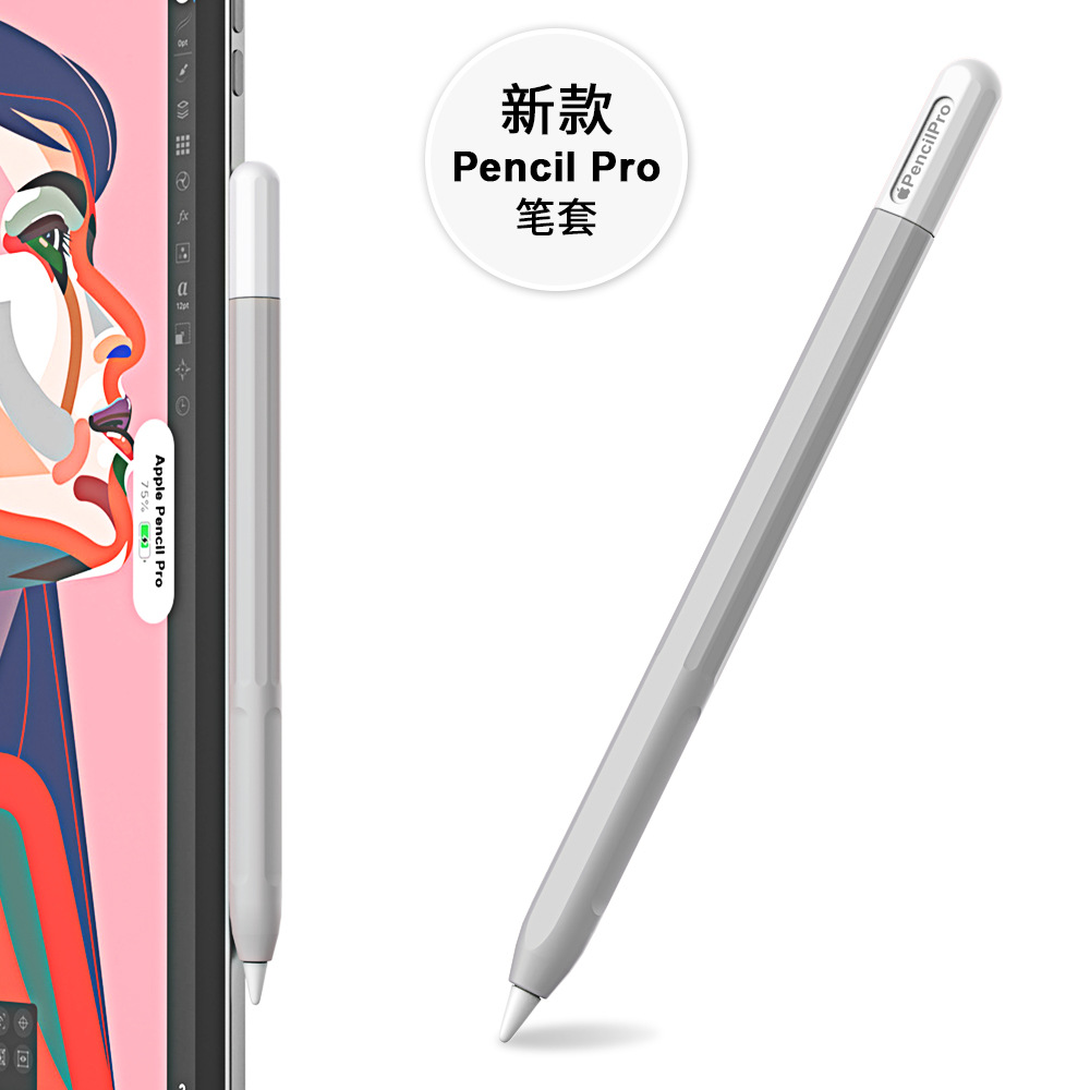 Picture of Suitable for Apple Pencilpro Pen Cover Fourth Generation Capacitive Pen Contrasting Color Silicone Protective Case All-Inclusive Protective Cover