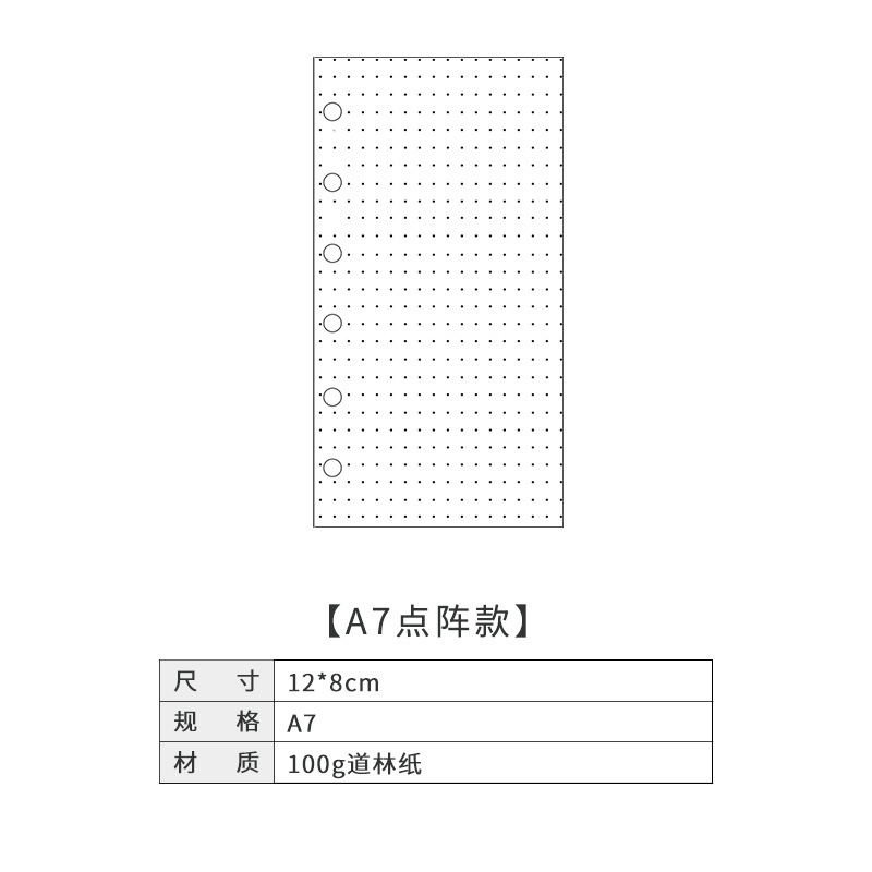 Picture of Dowling loose-leaf book for the core loose-leaf paper notebook hand book inner page notepad inner core a4a5a6 blank horizontal line