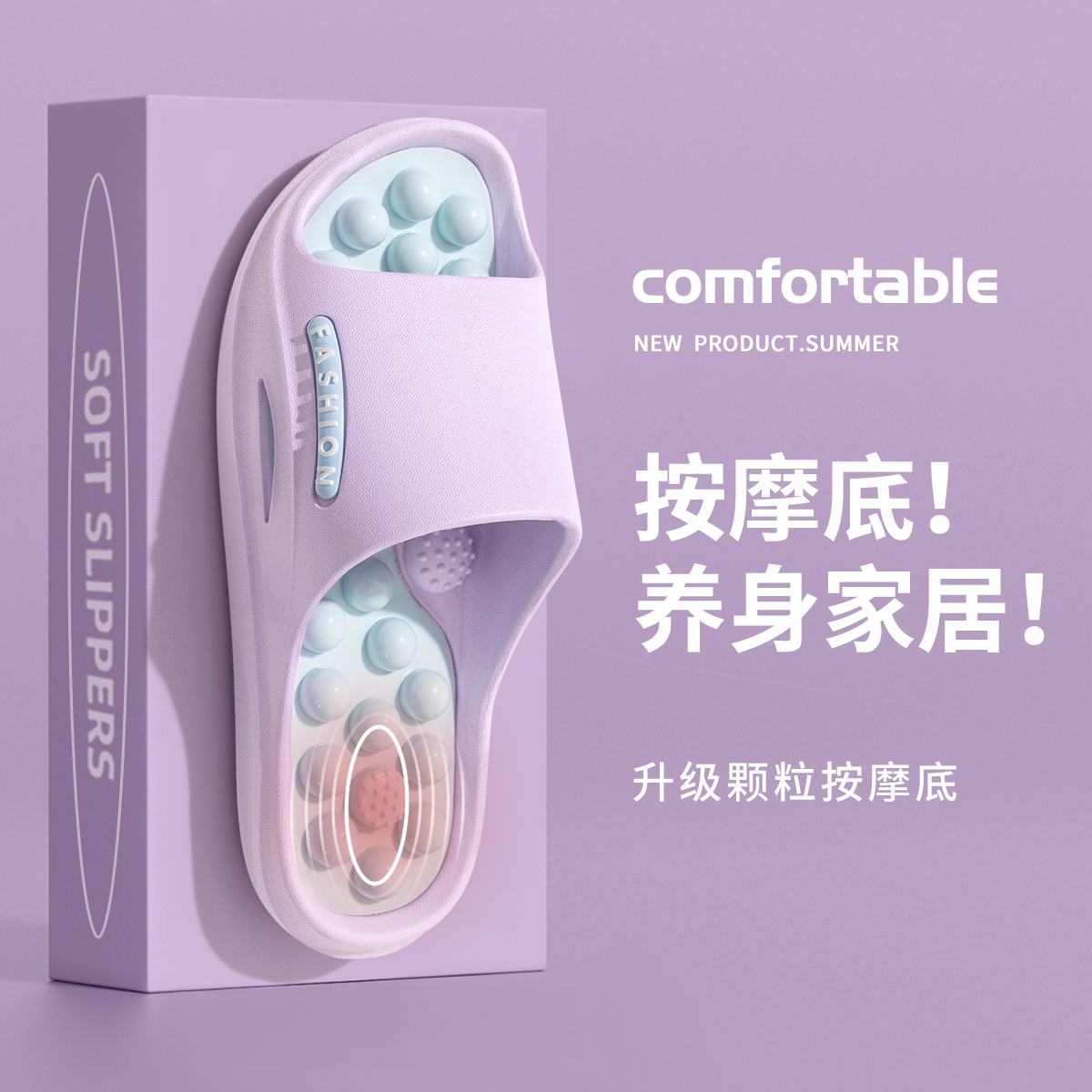 Lidani Massage Slippers Women's 2025 Home Indoor Non-slip Bathroom Health Preservation Foot Acupoint Sandals and Slippers for Men