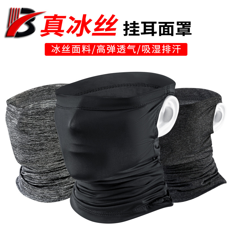Hot sale summer outdoor sunscreen ice silk hanging ears scarf multifunctional Magic Turban breathable riding mask