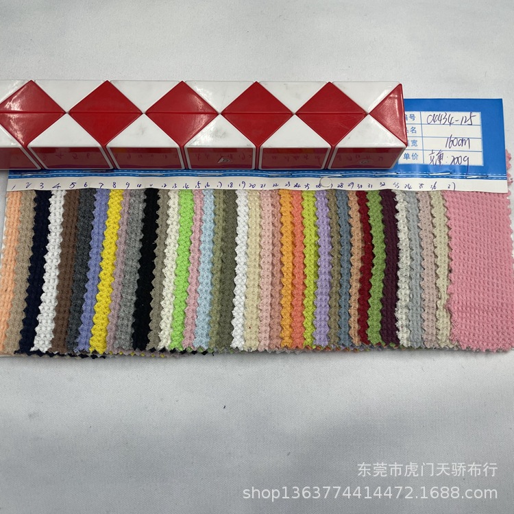 Knitted TR250G cross rib cotton stretch 200g knitted waffle small plaid jacquard clothing material