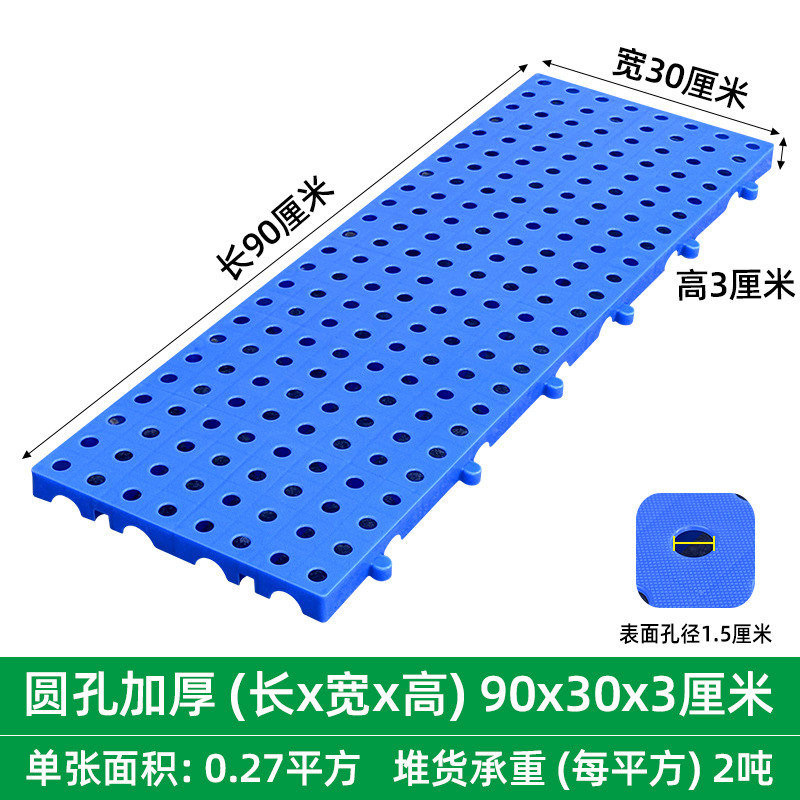 Picture of Moisture-proof board grid plastic pallet frozen warehouse floor logistics Moisture-proof pad warehouse board card board warehouse goods Moisture-proof pad