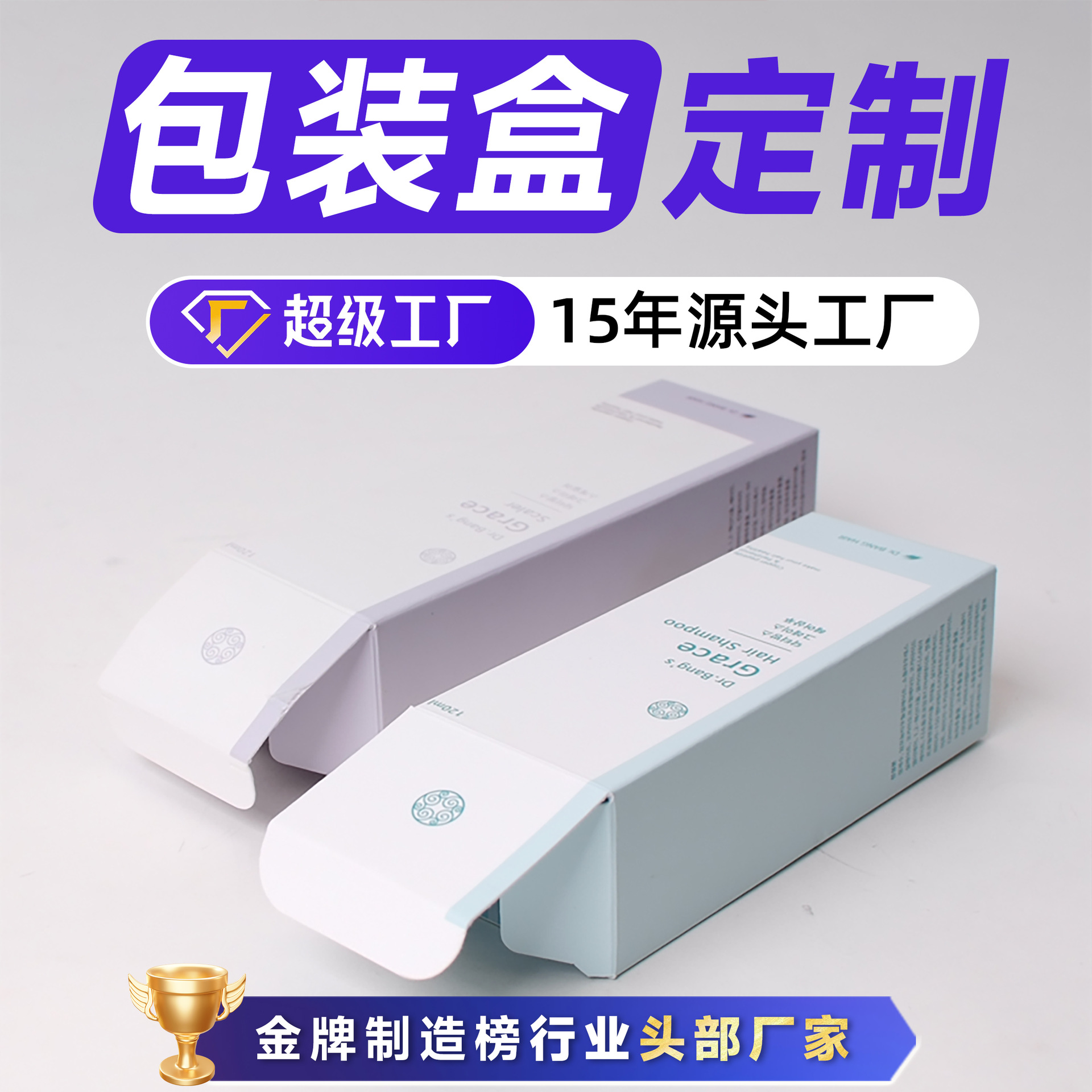 Water Emulsion Set Packaging Material Customized Douyin Same Color Box Facial Cream Packaging Box Daily Chemical with Inner Tray High-End Gift Box