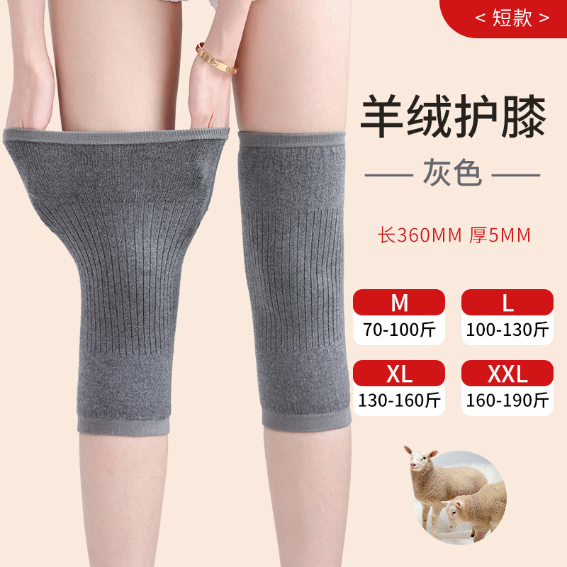 Picture of Warm Belt Women's Slim-Fit Cashmere Wool Thin Abdominal Stomach Warming Belt Autumn and Winter Fleece-Lined High Elastic Belly Belt
