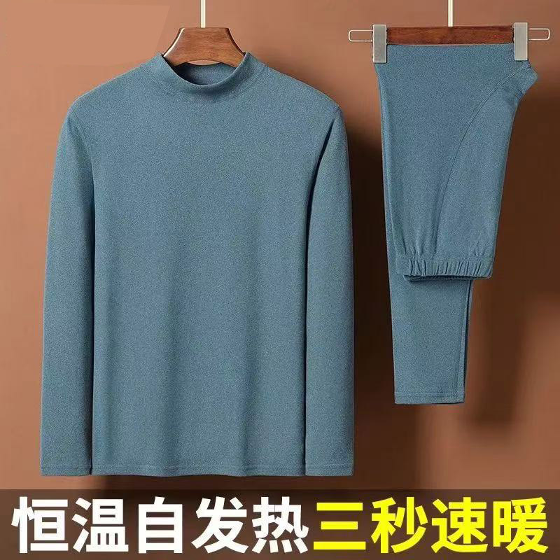 Picture of Middle-aged and elderly thermal underwear women's semi-high collar mother's pajamas bottoming shirt autumn clothes long pants for the elderly suit men
