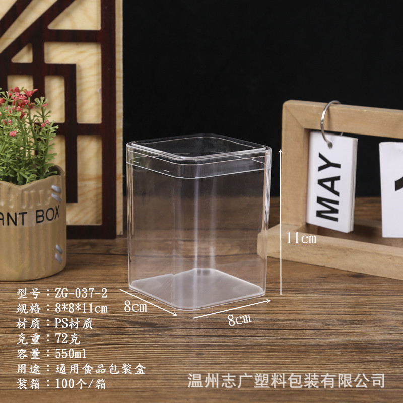 Factory in stock transparent box 8*8 * 11cm rectangular Dendrobium Dendrobium Cordyceps sinensis candy biscuit box