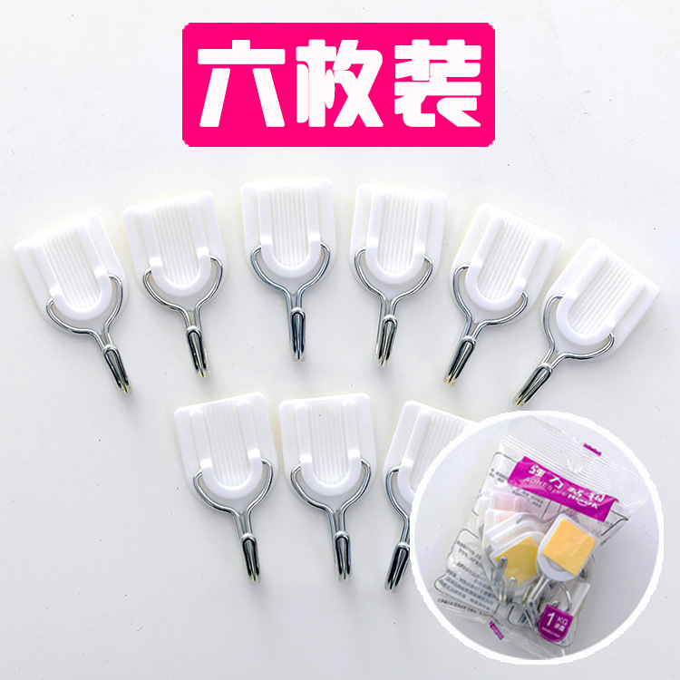 Picture of H552 creative plastic hook door seamless hook creative bathroom wall plastic hook 6 pack