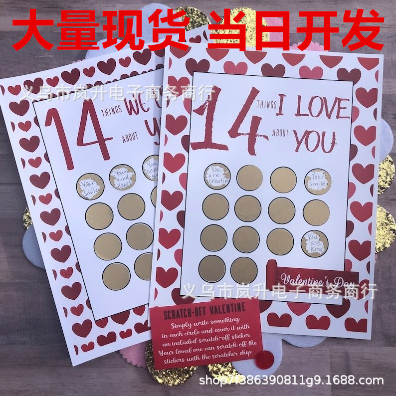 Picture of Cross-border new product Valentine Scratch Off Print Valentine's Day Scratch 14 things gift