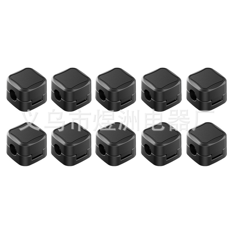 Picture of Mouse Keyboard Magnetic Storage Organizer Data Simple Winding Fixed Self-adhesive Office Desktop Traceless Organizer
