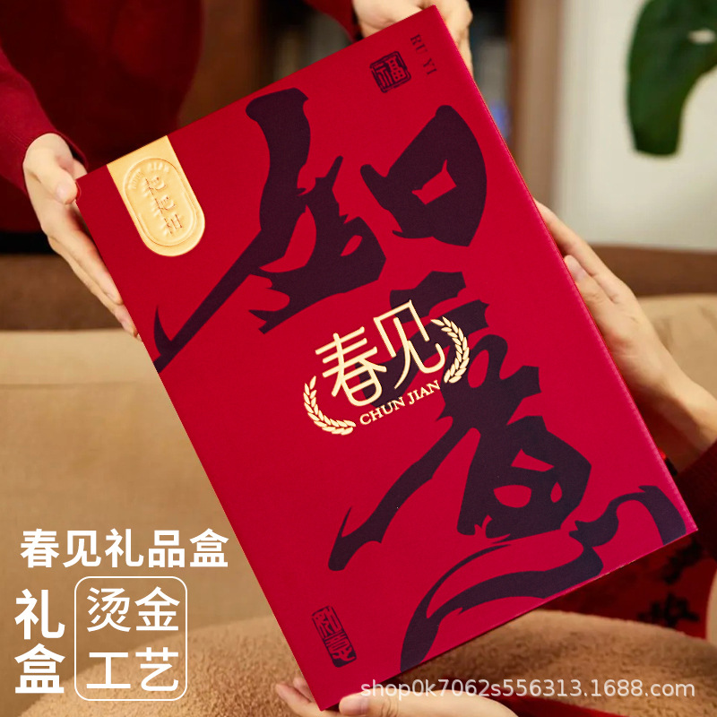 Luxury Mandarin Orange Gift Box with Handle, Empty Box for Mandarin Packaging, Chinese Style