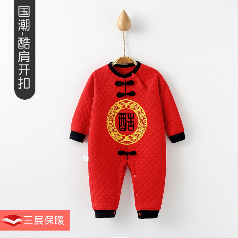 Picture of Baby Padded Cotton Jumpsuit Spring and Autumn Style Warm Winter Unisex Baby Sleepwear Romper Outfit National Trend