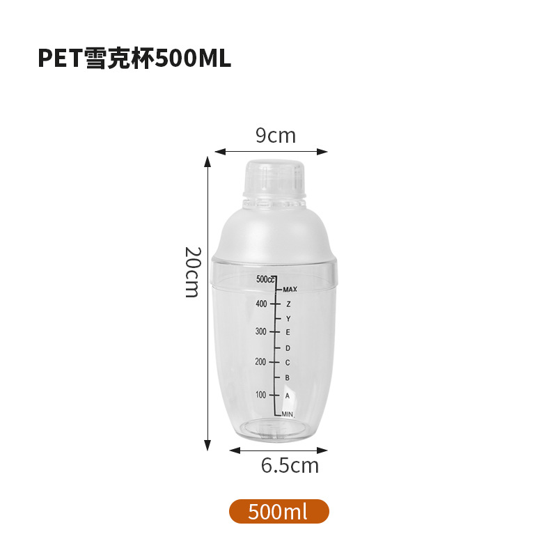 Picture of PC Shuck cup black scale shake Cup hand beat lemon tea tool milk tea shop supplies beat lemon set Shuck pot