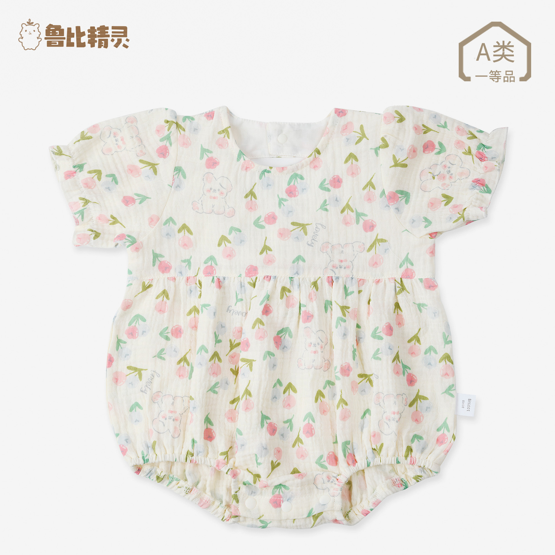 Picture of Baby Floral Romper Summer Thin Style Baby Triangle Romper Crawling Clothes Newborn Clothes One-Piece Pure Cotton Short-Sleeved