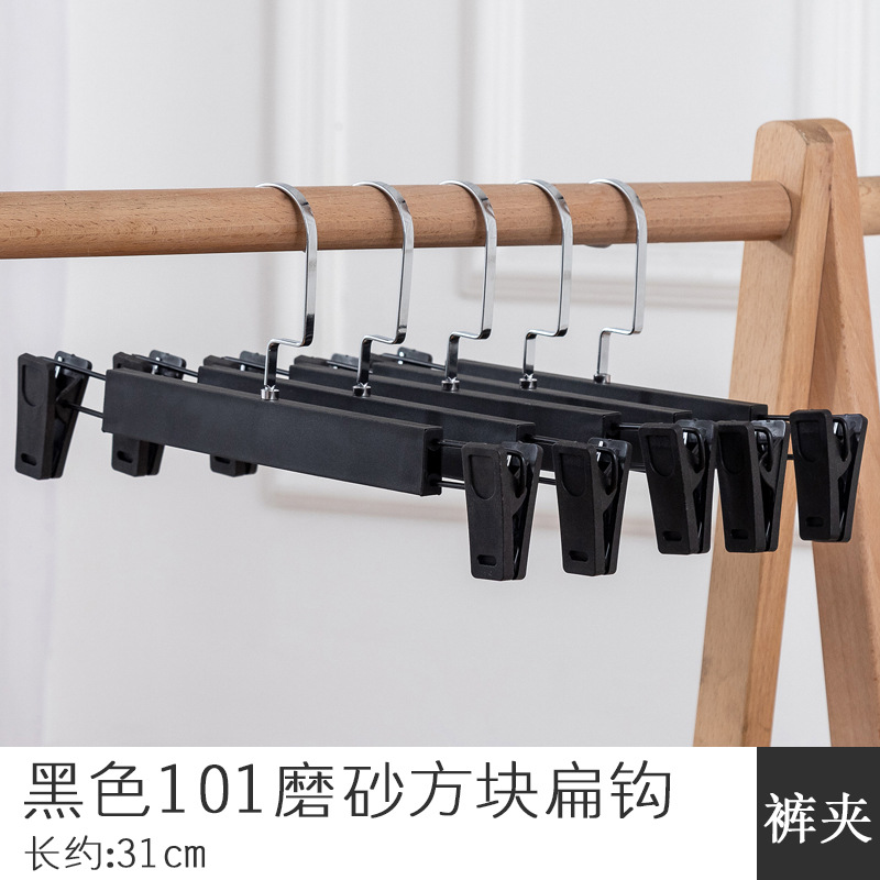 Picture of Non-slip plastic pants rack pants clip wholesale clothing store pants rack rotating hanger pants hanger clip skirt clip