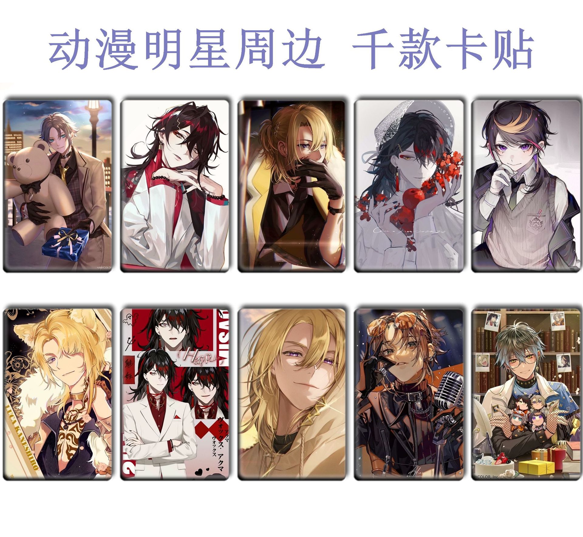 Picture of Luxiem Exquisite Crystal Frosted Card with Vox Mysta Ike Luca Shu Color 1-35