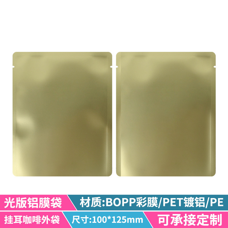 Picture of Zhanfei Packaging Light Edition Hanging Ear Coffee Bag Food Grade Kraft Paper Aluminum Foil Bag Face Film Bag Hanging Ear Coffee Packaging Bag