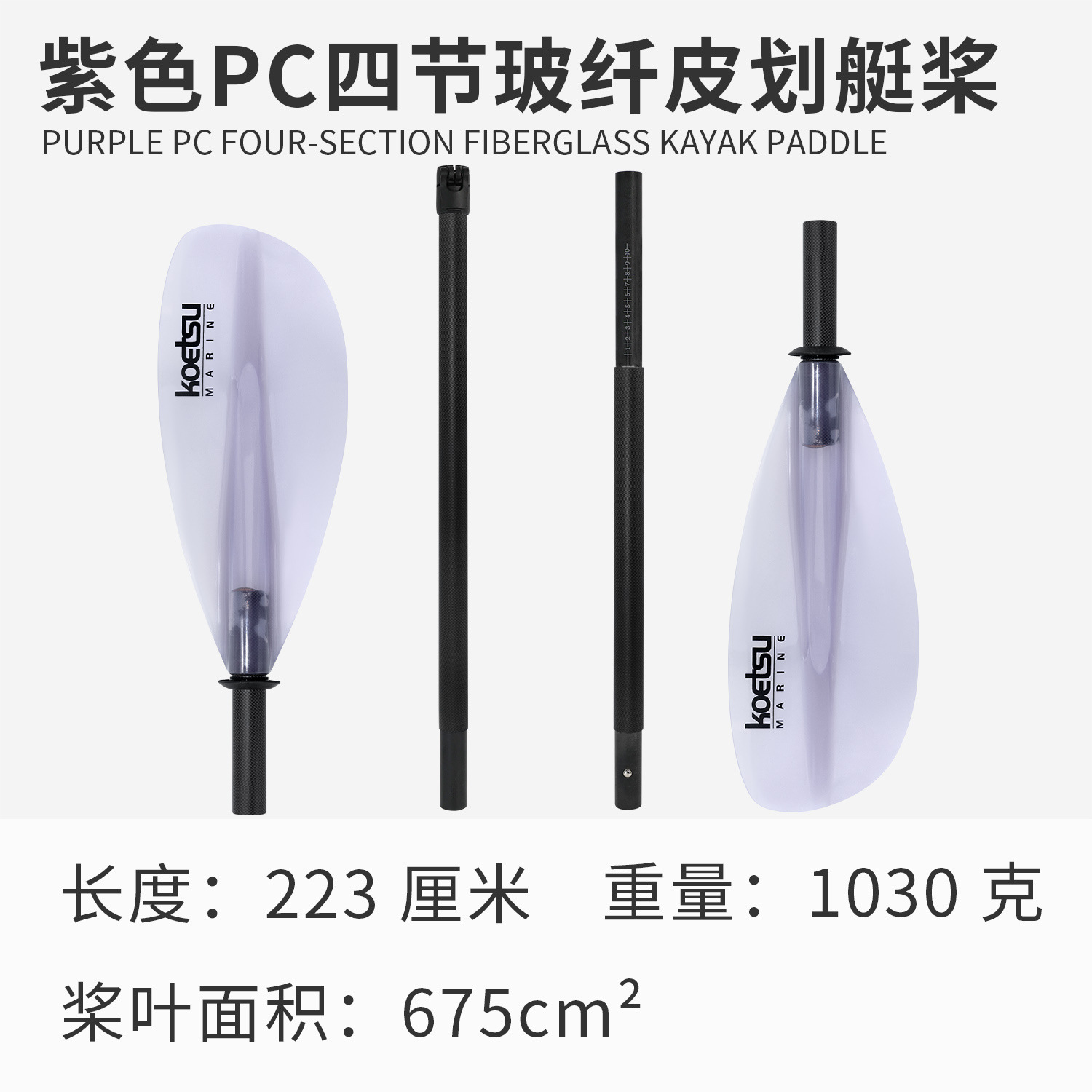 Picture of Surfing paddle board SUP paddle board paddle detachable single double-head paddle inflatable kayak aluminum alloy paddle