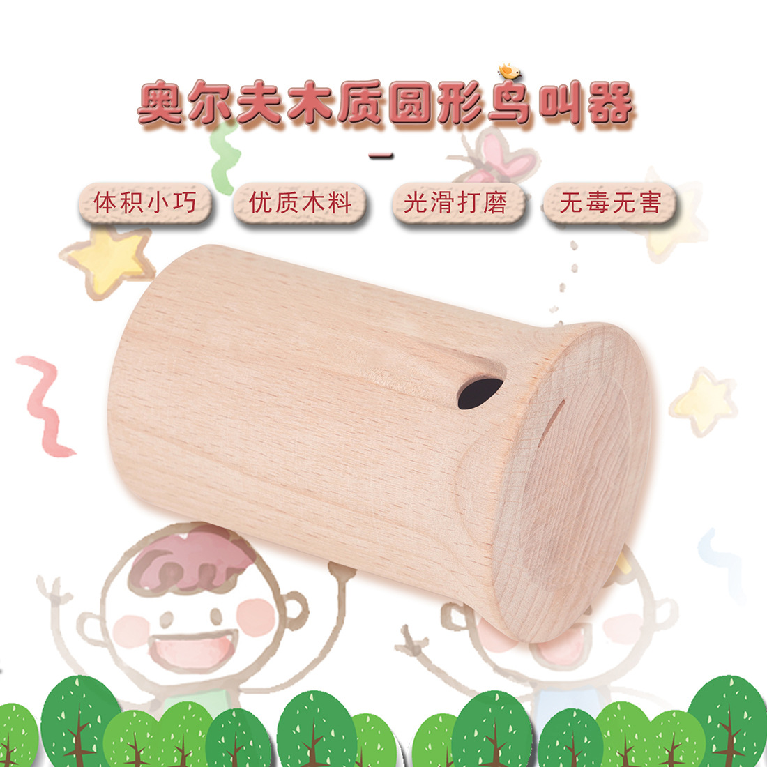 Orff Toy Wooden Round Birdcall Wooden Birdcall Orff Musical Instruments Wholesale