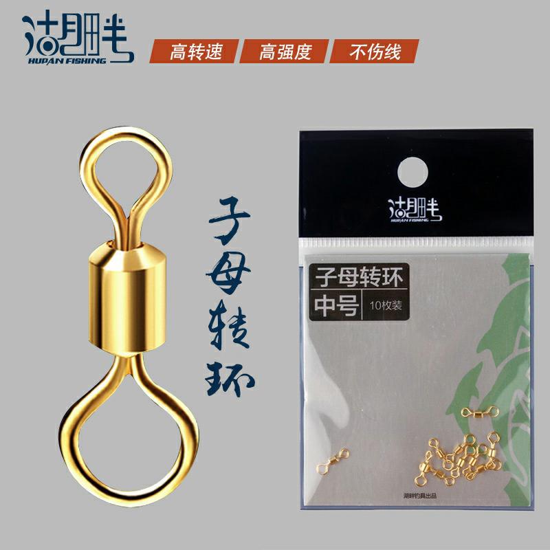 Lakeside high-speed sub-female Ring 8-ring American swivel connector eight-ring fishing gear fishing accessories wholesale